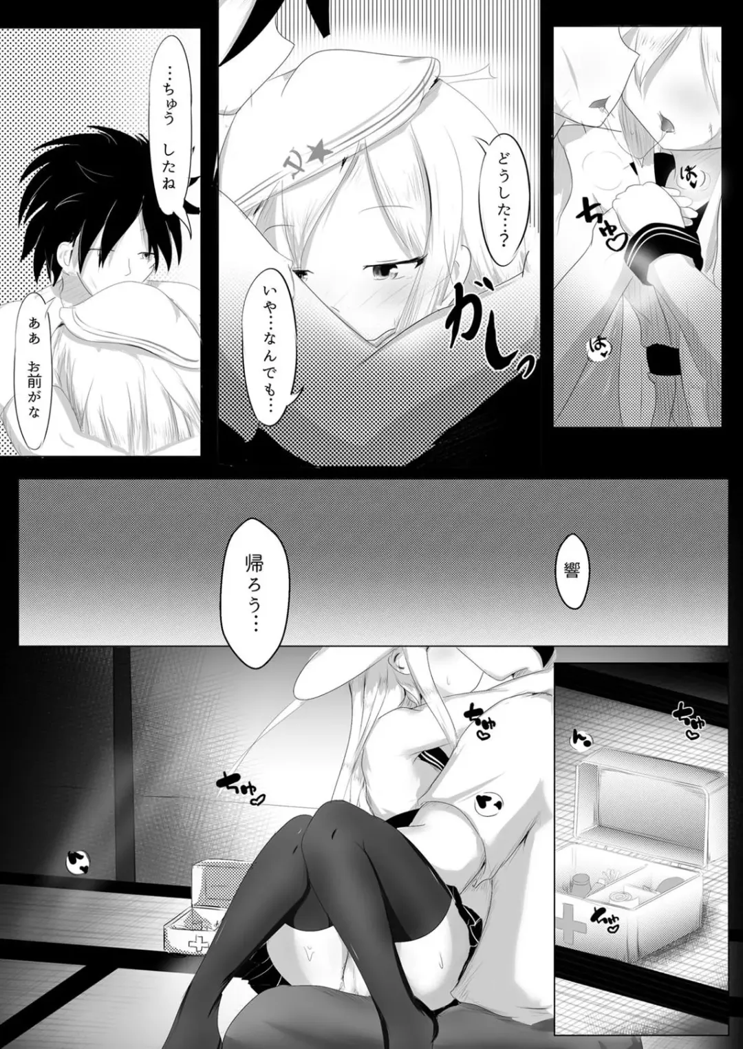[Onita] Yoake Mae Dainibu Gehen Fhentai - Page 4