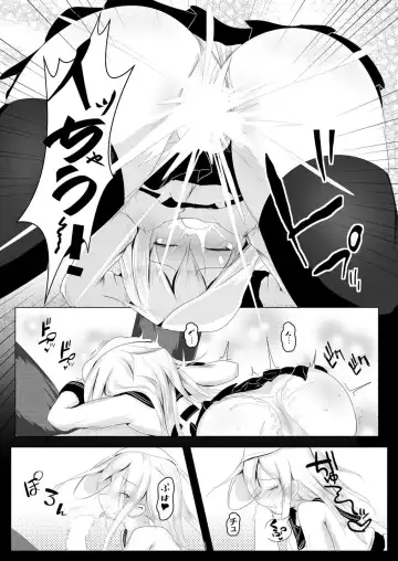 [Onita] Yoake Mae Dainibu Gehen Fhentai - Page 10