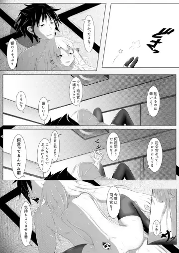 [Onita] Yoake Mae Dainibu Gehen Fhentai - Page 21