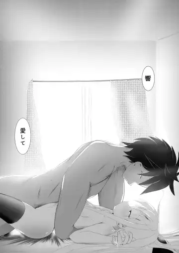 [Onita] Yoake Mae Dainibu Gehen Fhentai - Page 29