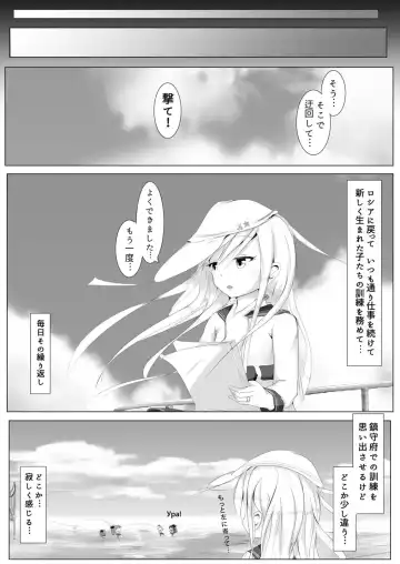 [Onita] Yoake Mae Dainibu Gehen Fhentai - Page 30