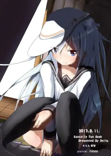 [Onita] Yoake Mae Dainibu Gehen Fhentai - Page 35