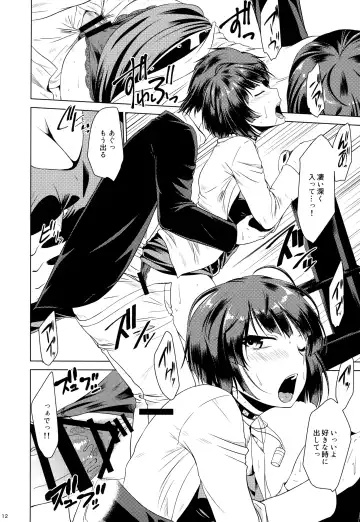 [Nagisano Usagi] DRUG MONSTER Fhentai - Page 11