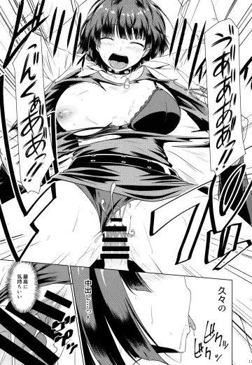 [Nagisano Usagi] DRUG MONSTER Fhentai - Page 12