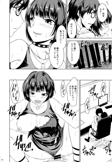 [Nagisano Usagi] DRUG MONSTER Fhentai - Page 13