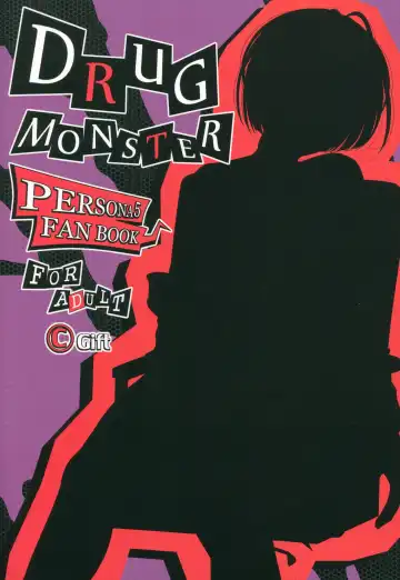 [Nagisano Usagi] DRUG MONSTER Fhentai - Page 22