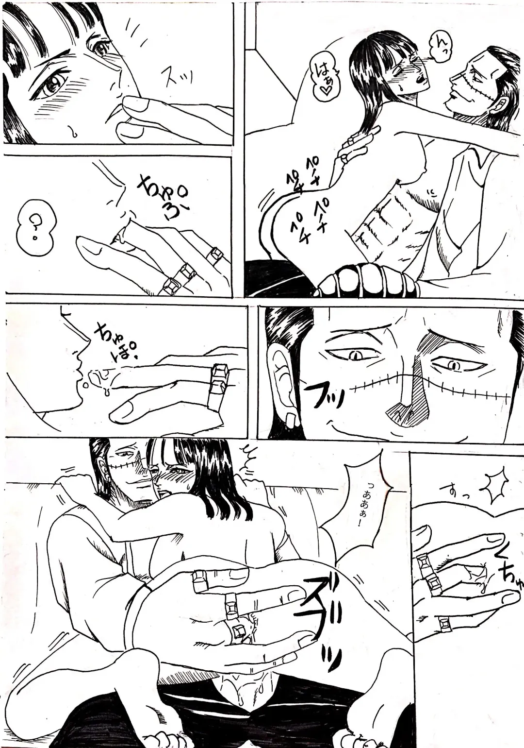 [Krieg] Shachou wa Sore o Yurusanai Fhentai - Page 17