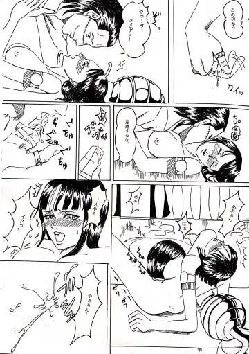 [Krieg] Shachou wa Sore o Yurusanai Fhentai - Page 13