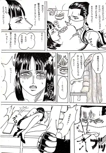 [Krieg] Shachou wa Sore o Yurusanai Fhentai - Page 5