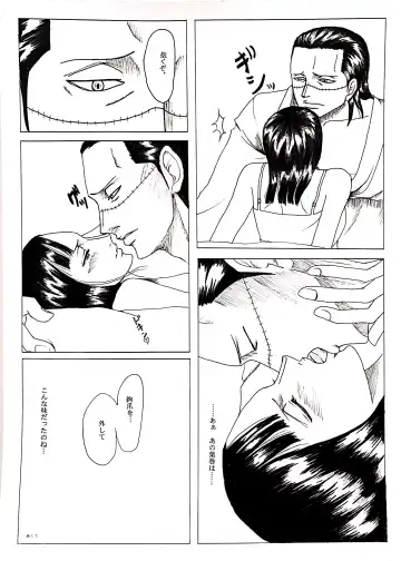 [Krieg] Wani to Sugosu Nichiyoubi Fhentai - Page 14