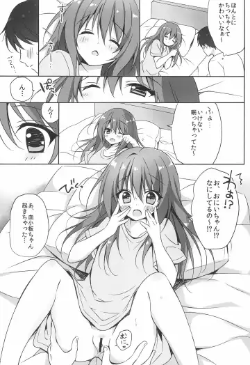 [Herurun] Kesshouban-chan to ○○○ Shitai! Fhentai - Page 7