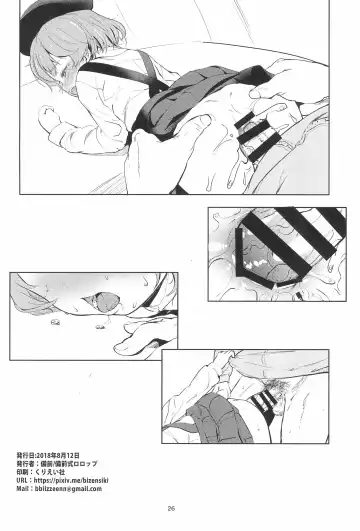 [Bizen] Oshiri Ecchi Challenge Fhentai - Page 26