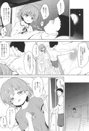 [Bizen] Oshiri Ecchi Challenge Fhentai - Page 6