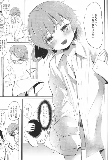 [Bizen] Oshiri Ecchi Challenge Fhentai - Page 8