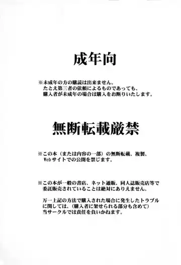 [Chiba Shuusaku] Midgard <man> Fhentai - Page 3