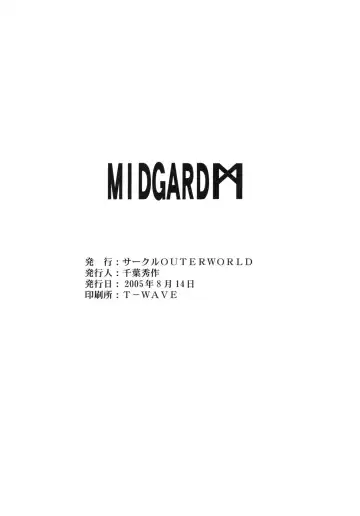 [Chiba Shuusaku] Midgard <man> Fhentai - Page 32