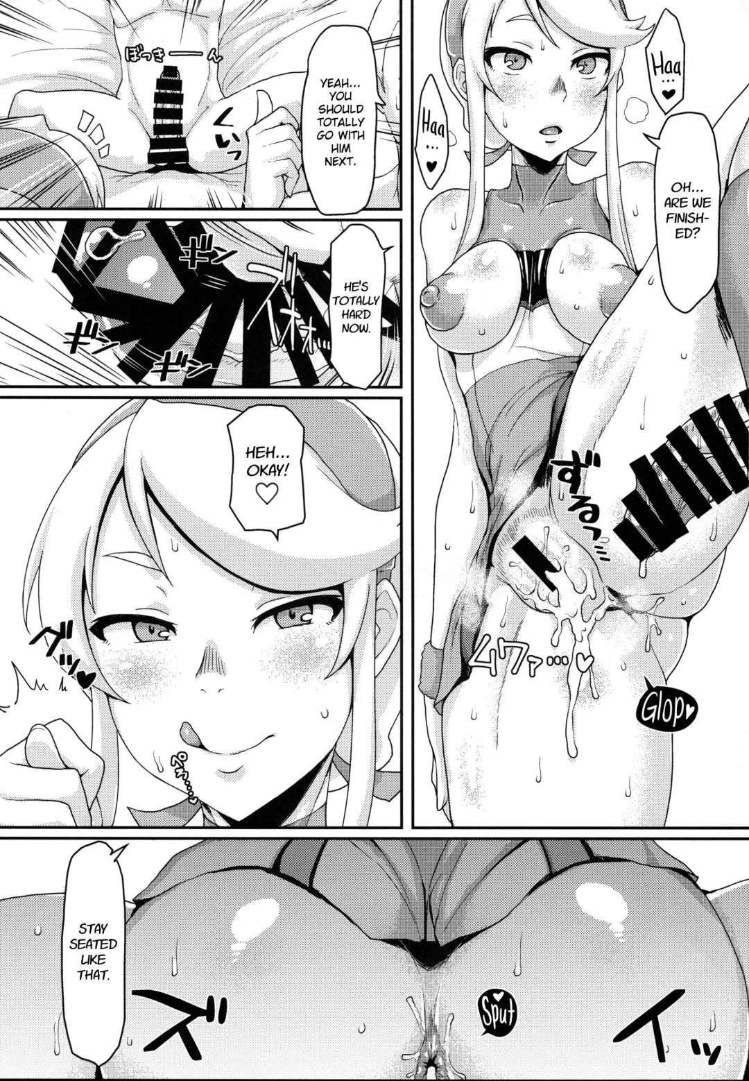 [Golgonzola] One day Screw. Fhentai - Page 14
