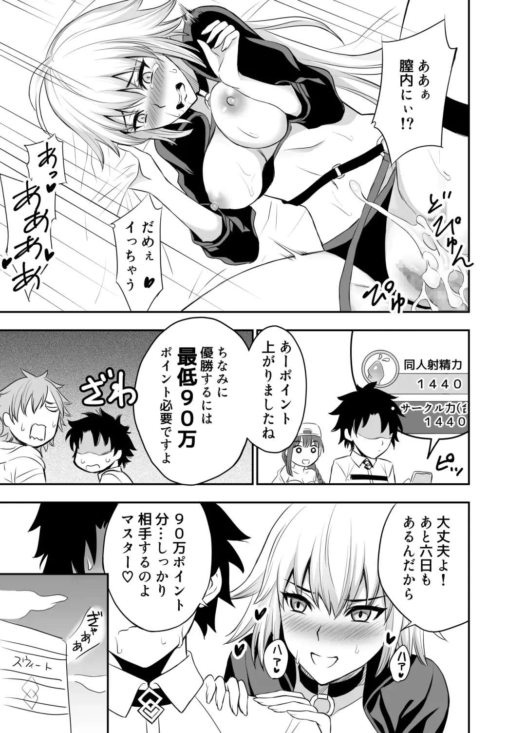 [Yuuki Ringo] Serva FesＲ Fhentai - Page 4