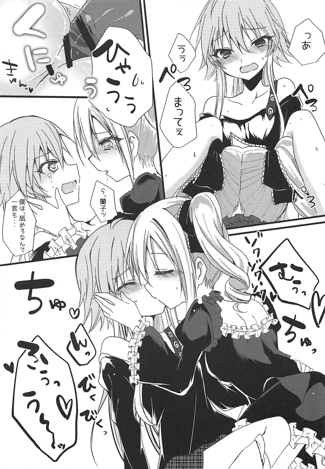 [Hayami Rokusichi] Enkaku Sousa no Kairakuron Fhentai - Page 23