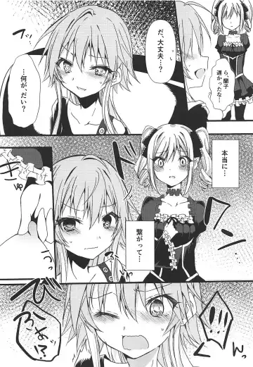 [Hayami Rokusichi] Enkaku Sousa no Kairakuron Fhentai - Page 16