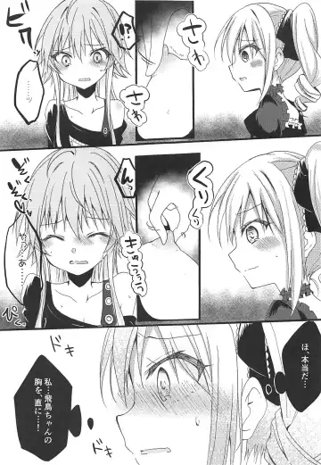 [Hayami Rokusichi] Enkaku Sousa no Kairakuron Fhentai - Page 17