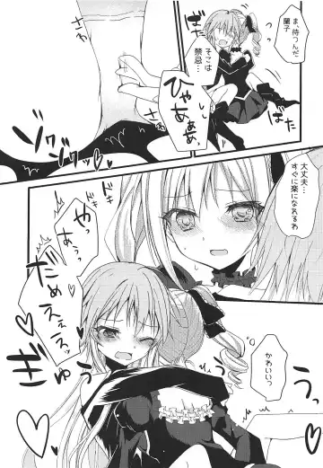 [Hayami Rokusichi] Enkaku Sousa no Kairakuron Fhentai - Page 21