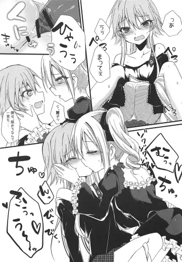 [Hayami Rokusichi] Enkaku Sousa no Kairakuron Fhentai - Page 23