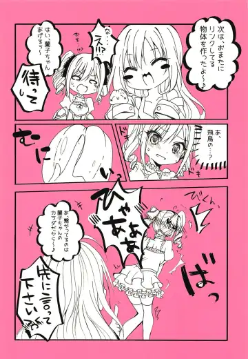 [Hayami Rokusichi] Enkaku Sousa no Kairakuron Fhentai - Page 29