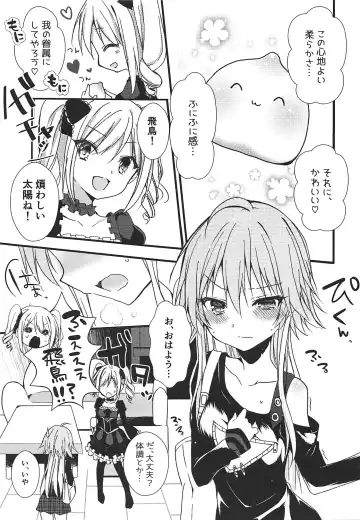 [Hayami Rokusichi] Enkaku Sousa no Kairakuron Fhentai - Page 4