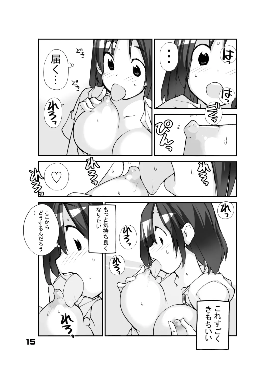 [Tamahagane] Sei ni Utokatta Watashi wa Class no Danshi to ￮￮￮ Shite Shimaimashita. Fhentai - Page 15