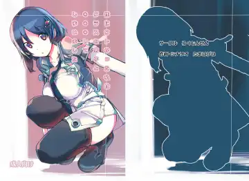 Read [Tamahagane] Sei ni Utokatta Watashi wa Class no Danshi to ￮￮￮ Shite Shimaimashita. - Fhentai