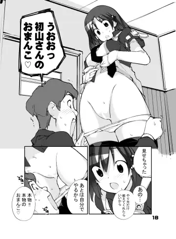 [Tamahagane] Sei ni Utokatta Watashi wa Class no Danshi to ￮￮￮ Shite Shimaimashita. Fhentai - Page 18