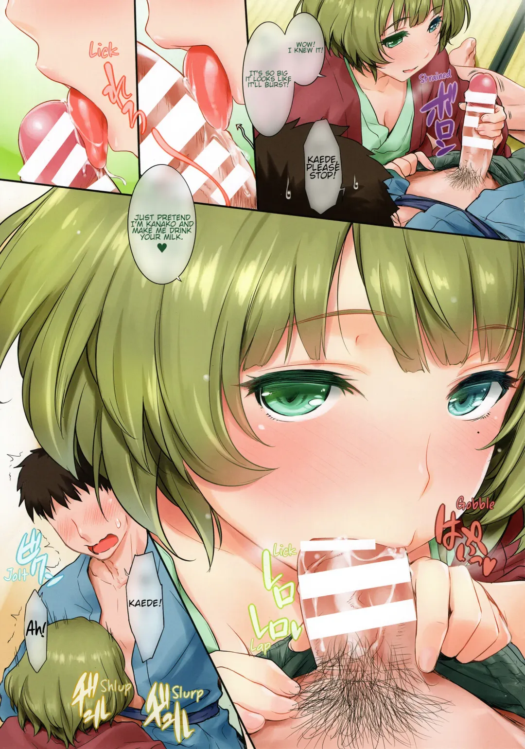 [Zanzi] Kanako Kaede no Onsen Burari H | Kanako and Kaede's Casual Hot Springs Sex Fhentai - Page 5