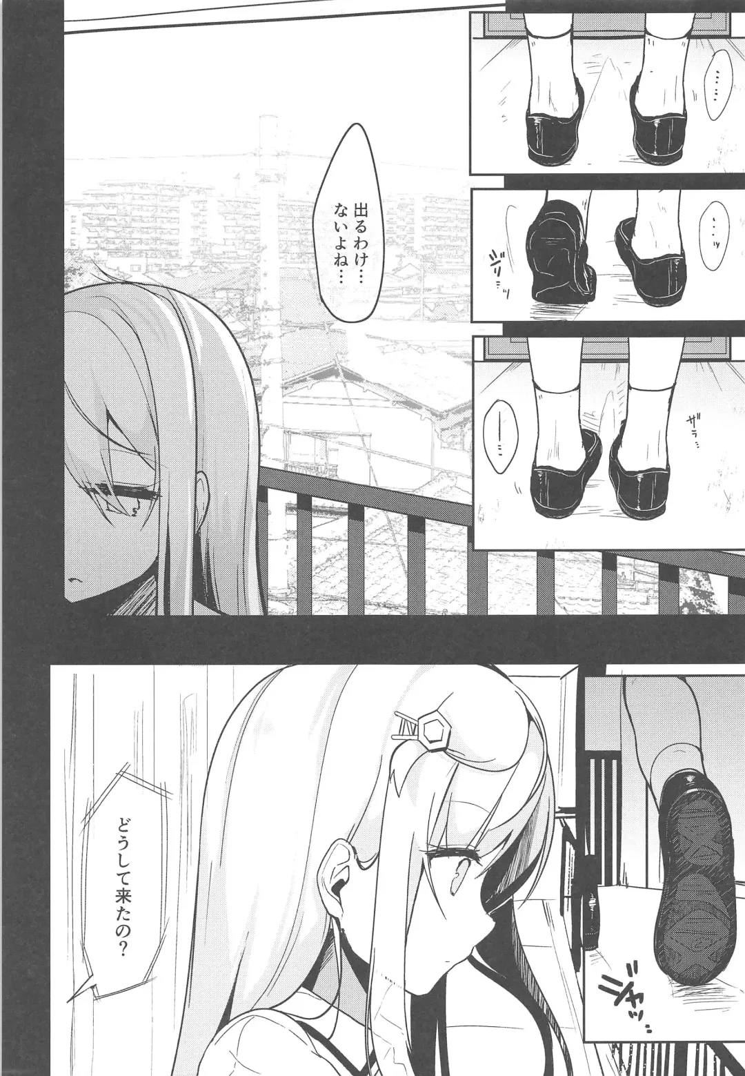 [Shika Yuno] Boku no Kanojo o Shoukai Shimasu 3 Fhentai - Page 12