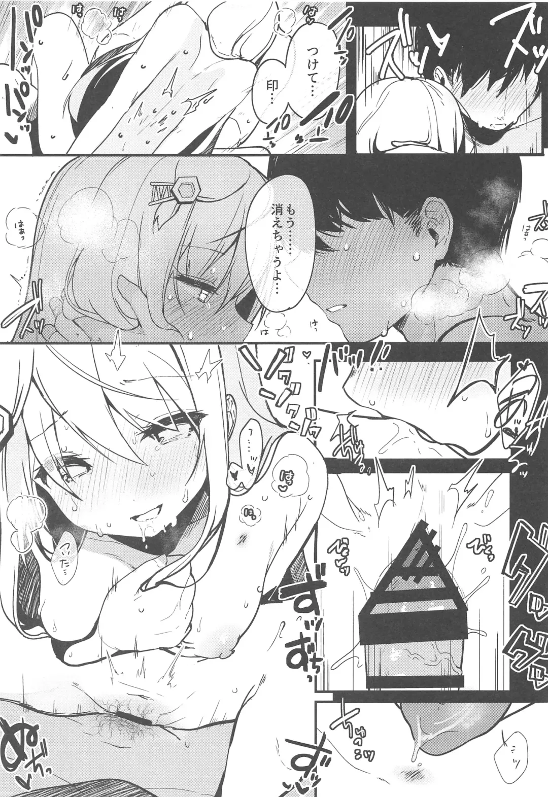 [Shika Yuno] Boku no Kanojo o Shoukai Shimasu 3 Fhentai - Page 18