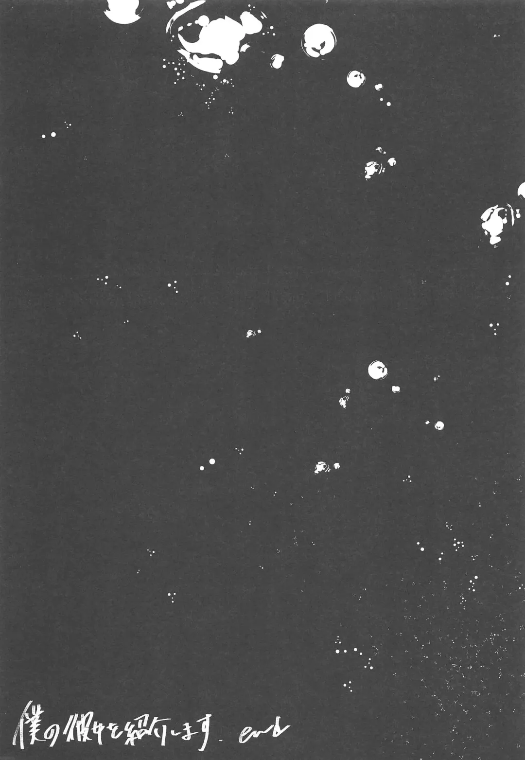 [Shika Yuno] Boku no Kanojo o Shoukai Shimasu 3 Fhentai - Page 26