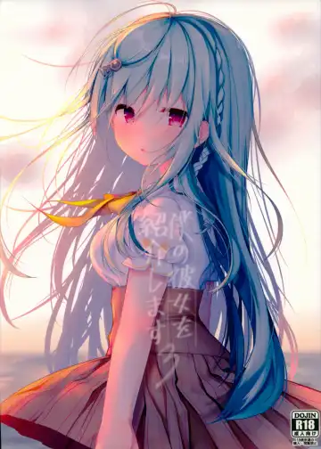 Read [Shika Yuno] Boku no Kanojo o Shoukai Shimasu 3 - Fhentai