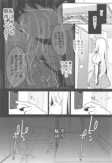 [Shika Yuno] Boku no Kanojo o Shoukai Shimasu 3 Fhentai - Page 11