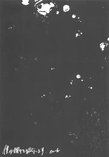 [Shika Yuno] Boku no Kanojo o Shoukai Shimasu 3 Fhentai - Page 26