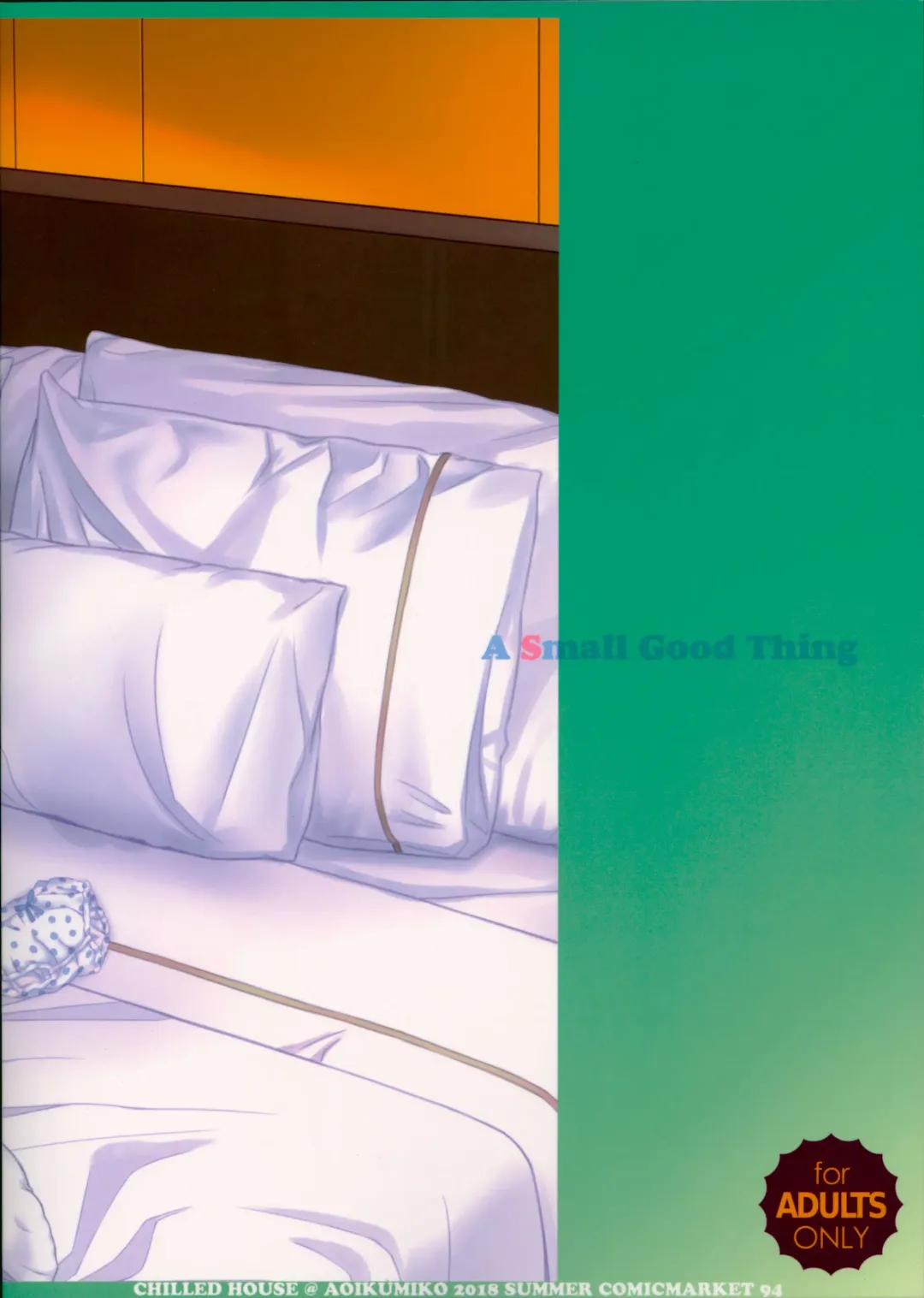 [Aoi Kumiko] Off-shot - behind the scene photos  4 Fhentai - Page 22