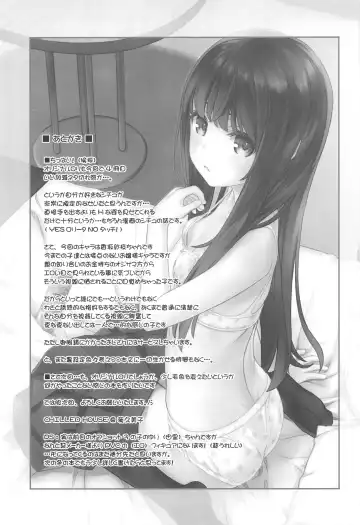 [Aoi Kumiko] Off-shot - behind the scene photos  4 Fhentai - Page 20