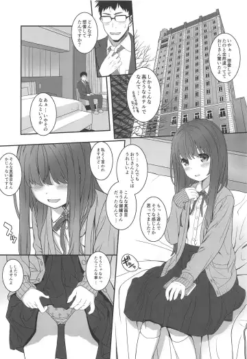 [Aoi Kumiko] Off-shot - behind the scene photos  4 Fhentai - Page 4