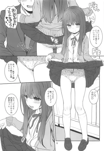 [Aoi Kumiko] Off-shot - behind the scene photos  4 Fhentai - Page 5