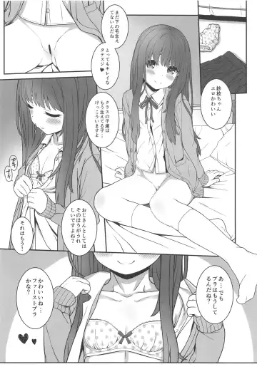 [Aoi Kumiko] Off-shot - behind the scene photos  4 Fhentai - Page 7