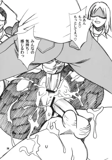 [Yukiyanagi] Yukiyanagi no Hon 16 Sheryl to Ranka no Idol wa Nante Suteki na Oshigoto Fhentai - Page 28