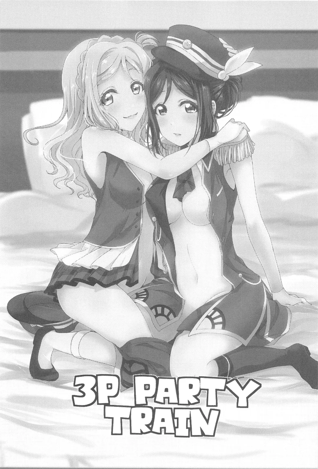 [Ueto Seri] 3P PARTY TRAIN Fhentai - Page 2