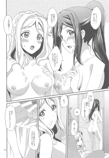 [Ueto Seri] 3P PARTY TRAIN Fhentai - Page 13