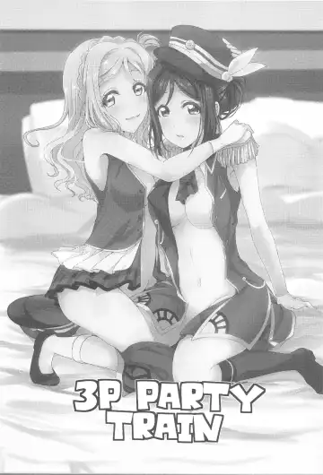 [Ueto Seri] 3P PARTY TRAIN Fhentai - Page 2
