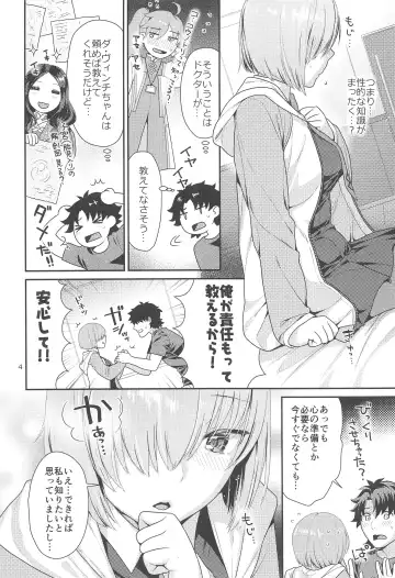 [Nekomata Naomi] Mash no Hajimete Tutorial Fhentai - Page 4