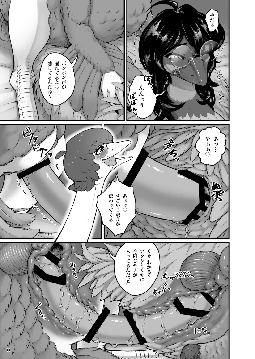 [Bubonic] くびながーるず-コピー本収録版 Fhentai - Page 11